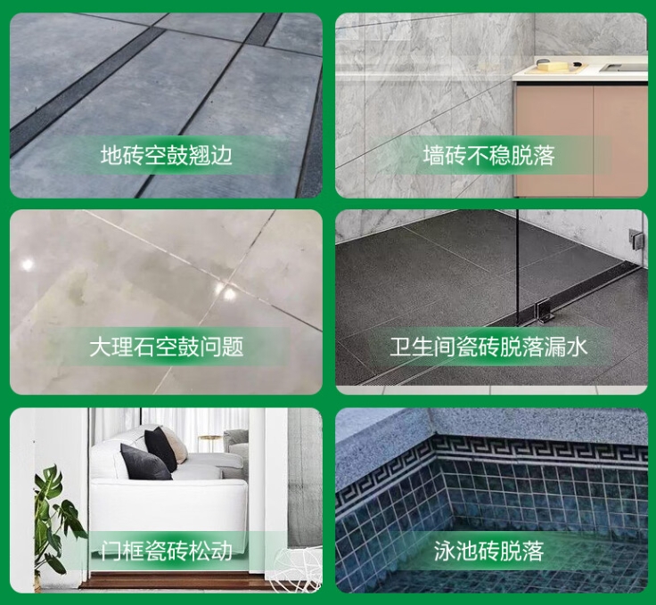 美兰瓷砖空鼓维修公司分享下旧房翻新时，原瓷砖基层处理不到位可能会导致的问题